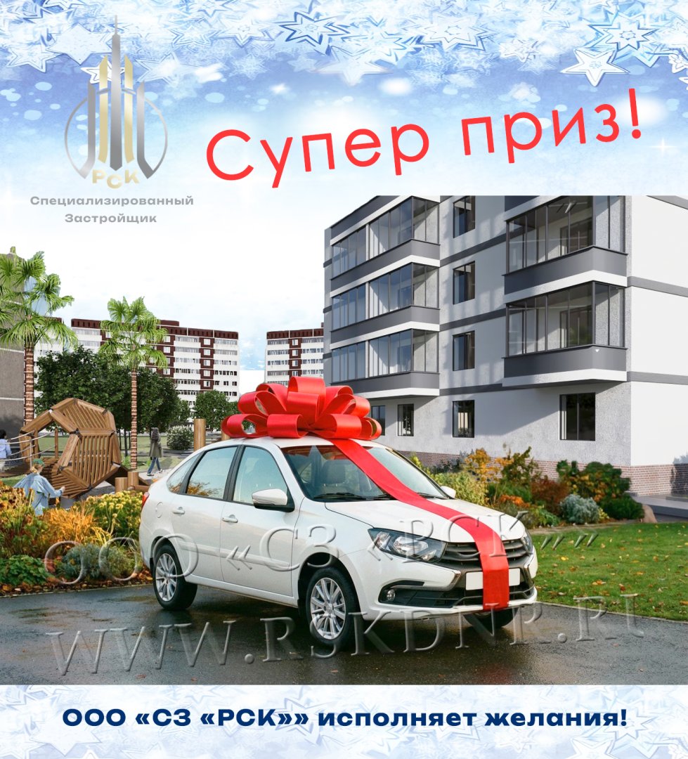 Осторожно, выгодная акция!